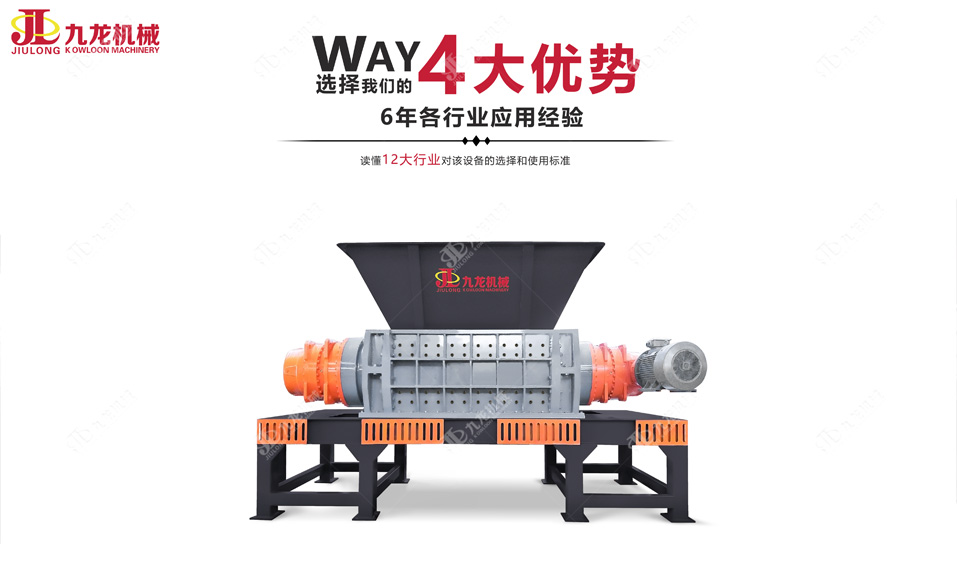 易拉罐破碎機