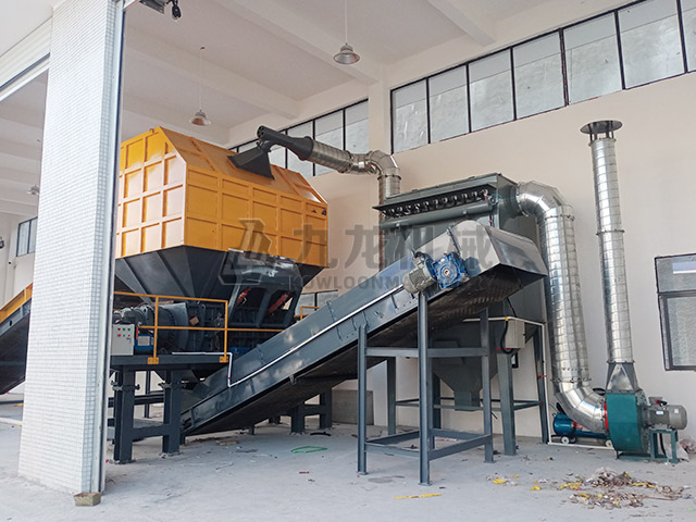 大件垃圾撕碎機